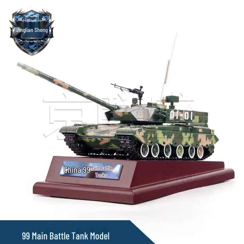 JLS 1:40 99 Main Battle Tank Alloy Model