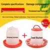 Automatic Chicken Feeder & Drinker Set: Feed Bucket & Trough for Chicks