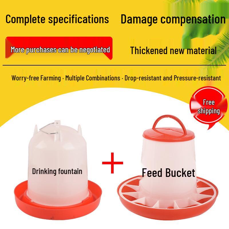 Automatic Chicken Feeder & Drinker Set: Feed Bucket & Trough for Chicks
