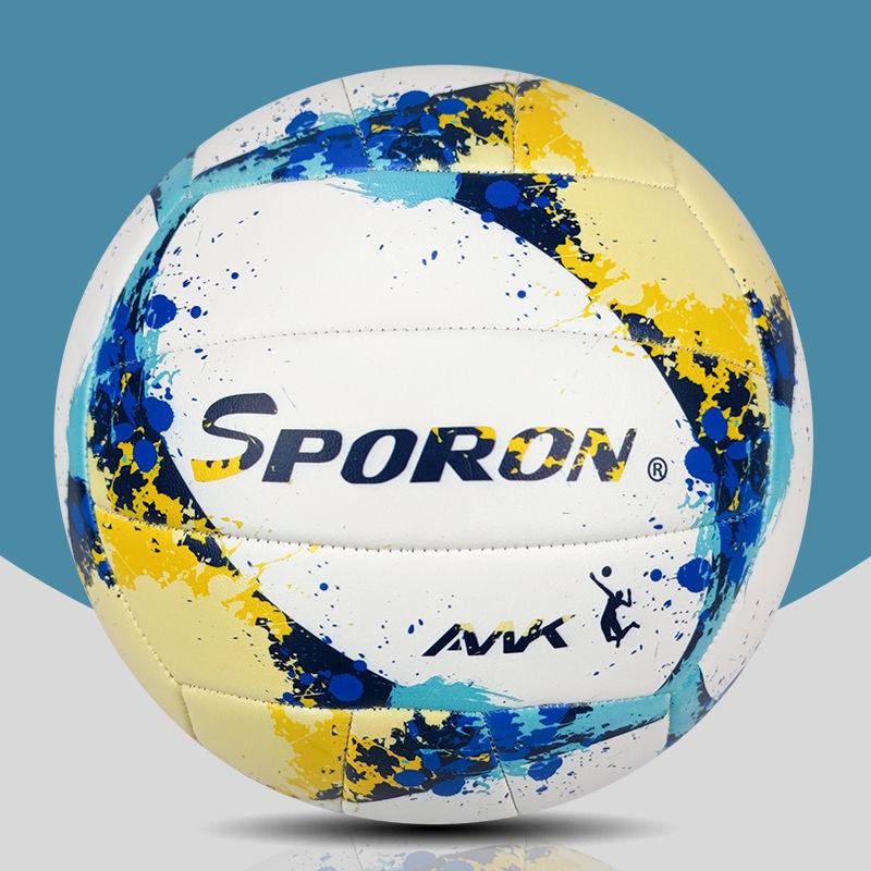 Professional Indoor Volleyball Ball, High Quality, Competition, Game, V300W, , New Style