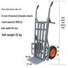 Jiudingxin Heavy-Duty Hand Truck