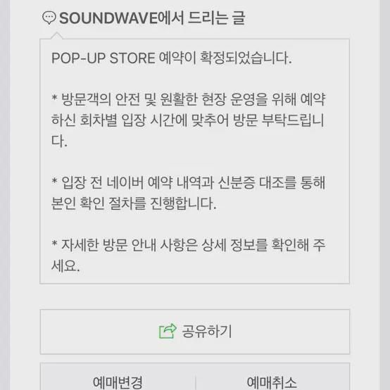 

Поп-ап магазин Cherry Hotcakes