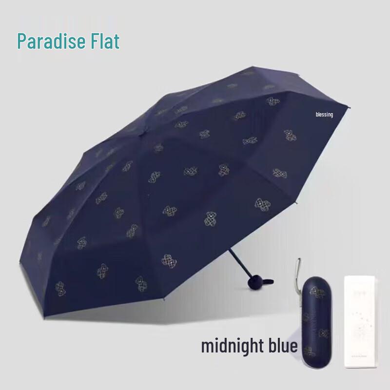 Paradise Umbrella 51133E Magic Bear 5-Fold Pocket UV Umbrella