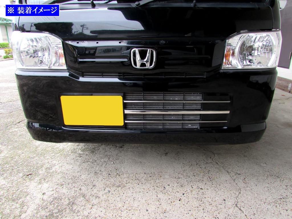 BRIGHTZ Finish Stainless Steel Plated Front Bumper Mould for Acty Truck Ultra-Mirror (3-Piece Set) HA8/HA9 (A8, A9, 8/9) [FBUM-MOL-138]