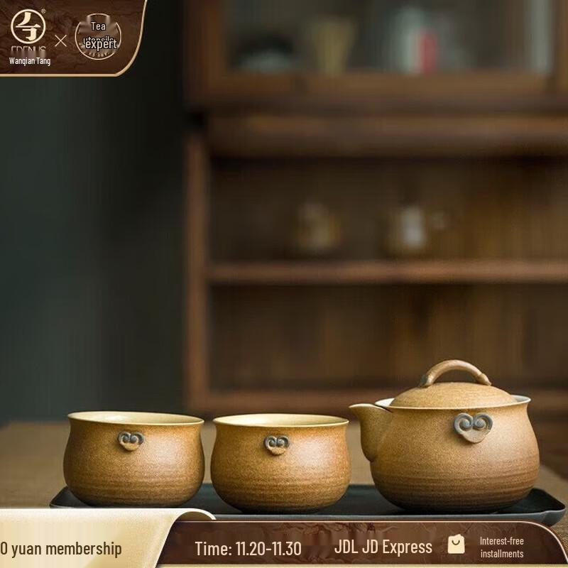 Wanqiantang Lingzhi Auspicious Ceramic Gongfu Tea Set