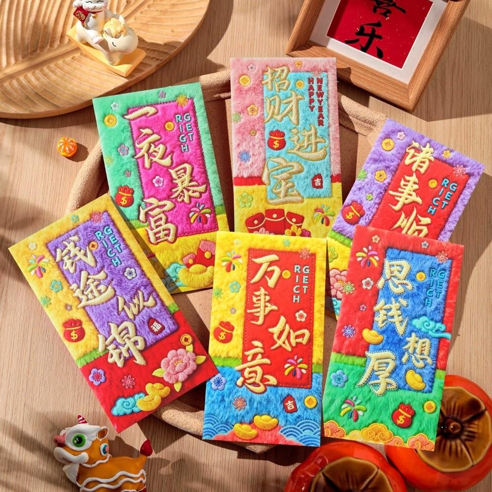 6pcs Chinese Style Horse Year Money Envelope Blessing Words Cartoon Imitation Embroidery Lucky Red Pocket Traditional