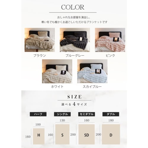 VERILADY Fluffy Blanket, Soft to the Touch, Fluffy, Warm, Washable, Stylish, Anti-Static, Thick, Winter Blanket (130x160cm, White)