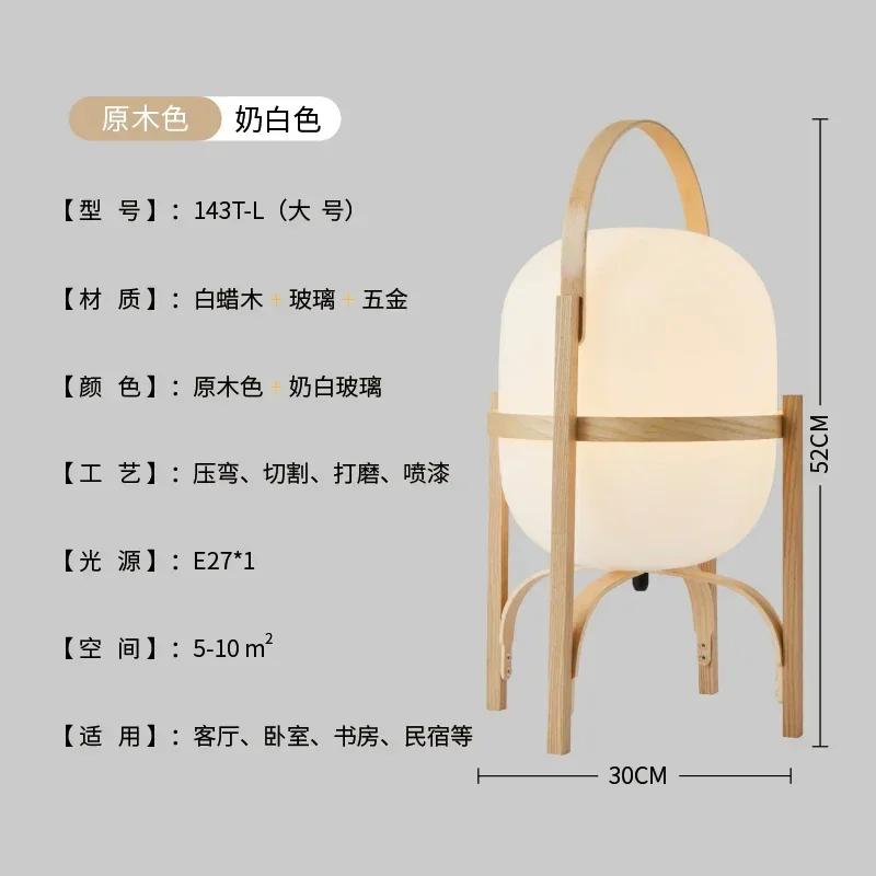 Modern LED Floor Lamp Wood Table Light Living Room Study Bedroom Bedside Lamp Bedroom Home Restaurant Decor Atmosphere Light