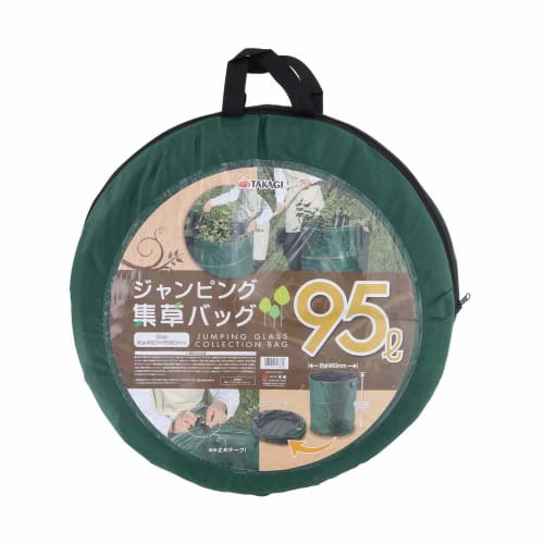 Takagi Jumping Grass Collection Bag 95L