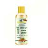 Ayumcure Raughan-e-Badam Shireen | 100% Pure Sweet Almond Oil | Cold-Pressed | Edible & Cosmetic Use | For Body, Skin, Hair, Memory & Digestion | 1