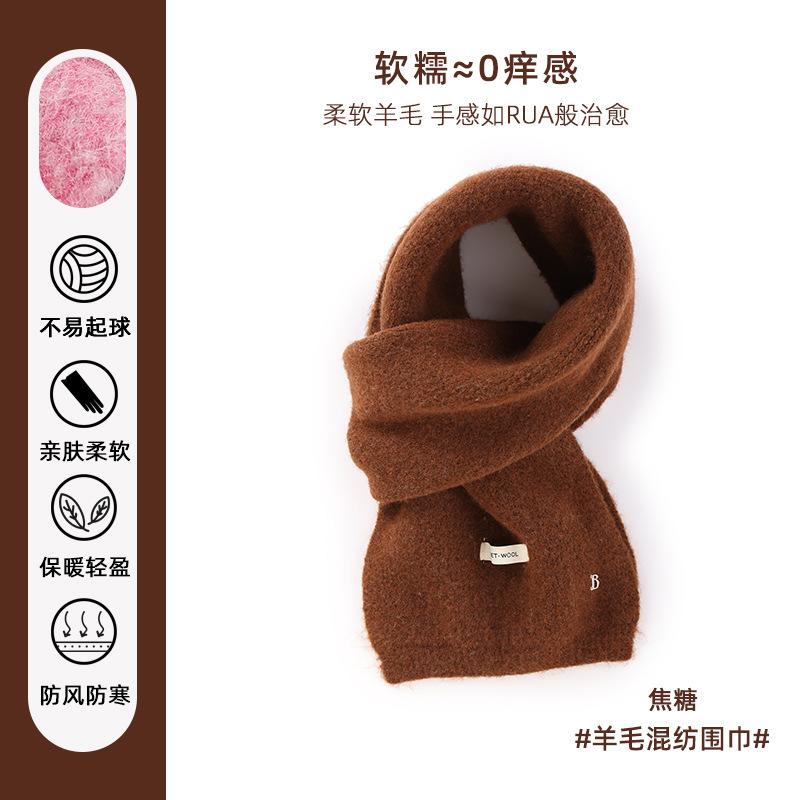 New Knitted Red Wool Scarf Women's Winter Versatile Student Warm Thickened Premium Christmas Scarf