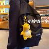 Cute Kawaii 13Cm Milk Dragon Doll Plush Toy Pillow Nailong Pendant Pendant Bag Accessories Keychain Bag Car Kid Gift