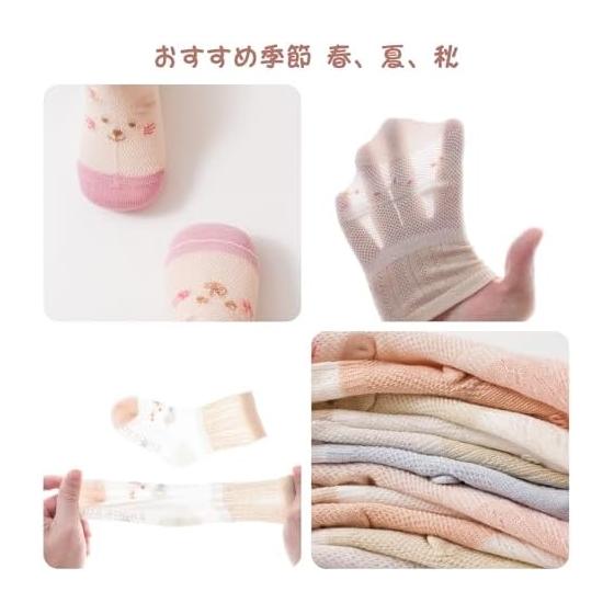 [HAYAHARU] Baby socks, 6-pair set, baby socks, spring/summer, girls, boys, children's socks, cotton, cute, anti-slip, antibacterial, easy to wear,