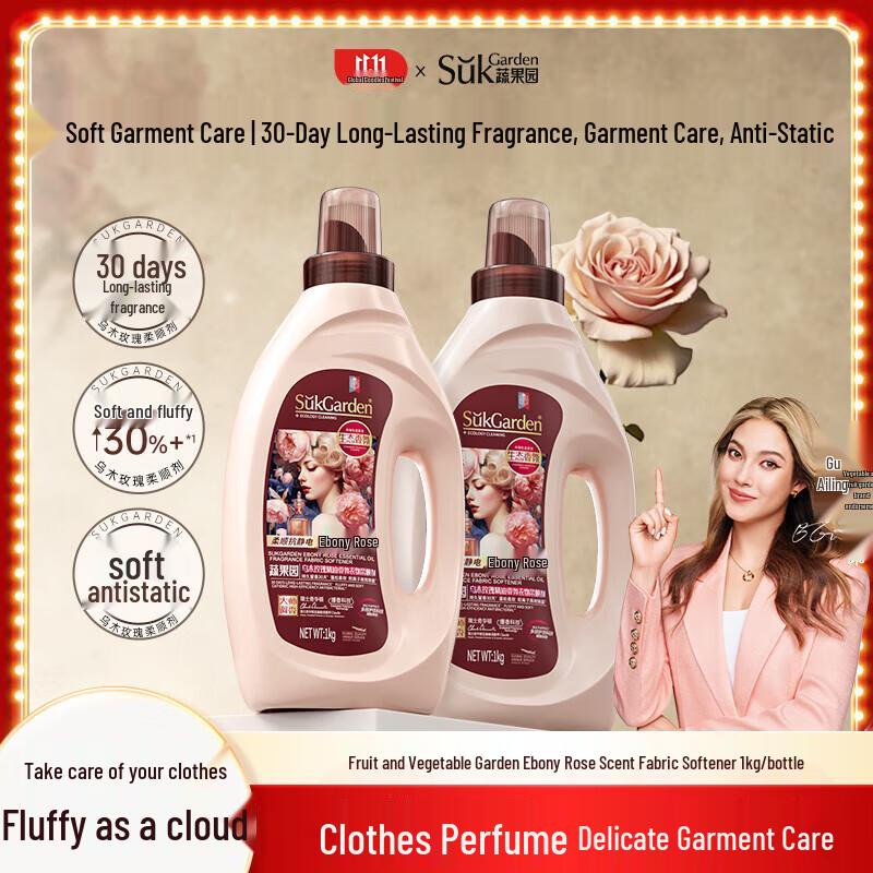 Shu Guo Yuan Ebony Rose Fabric Softener