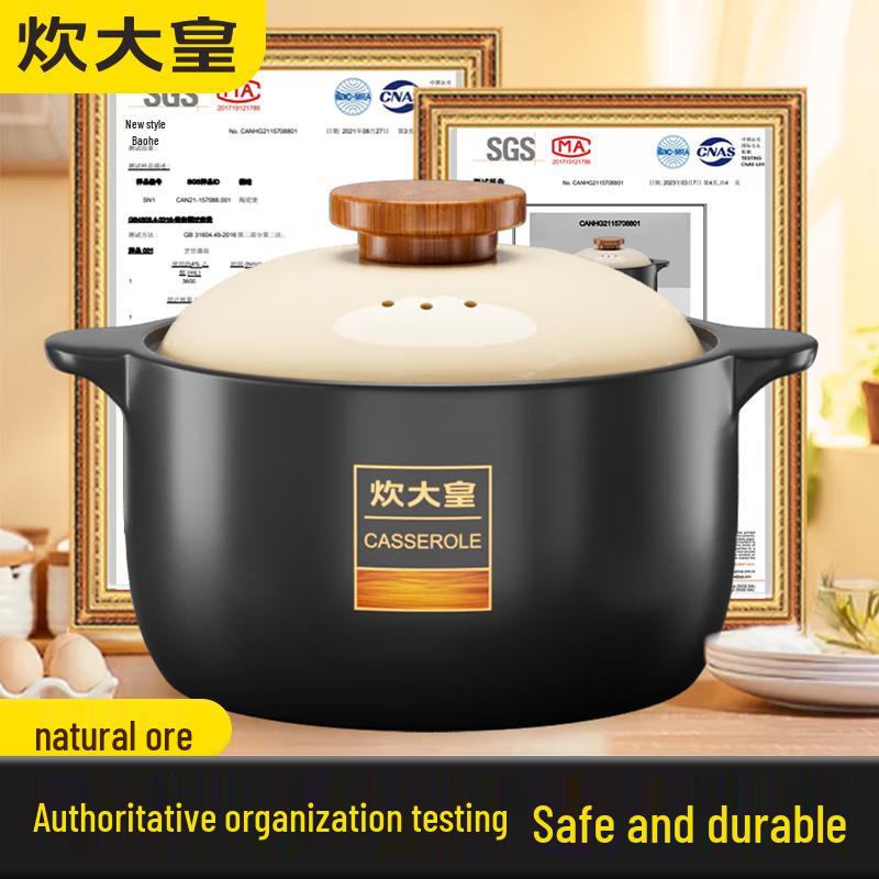Chui Da Huang Nordic Style Clay Casserole Pot