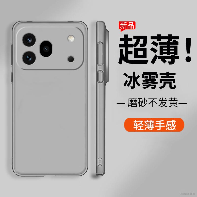 For Honor 600 Pro Case Magnetic Matte Transparent TPU Soft Silicone Phone Cover For Honor 600 Shell Fingerprint-Resistant Bumper