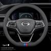 Luxurious Genuine Leather Steering Wheel Cover for GAC Models: GS4, GA6, Legend, GM6, M8, GS7, Shadow Leopard, GS8, GS5