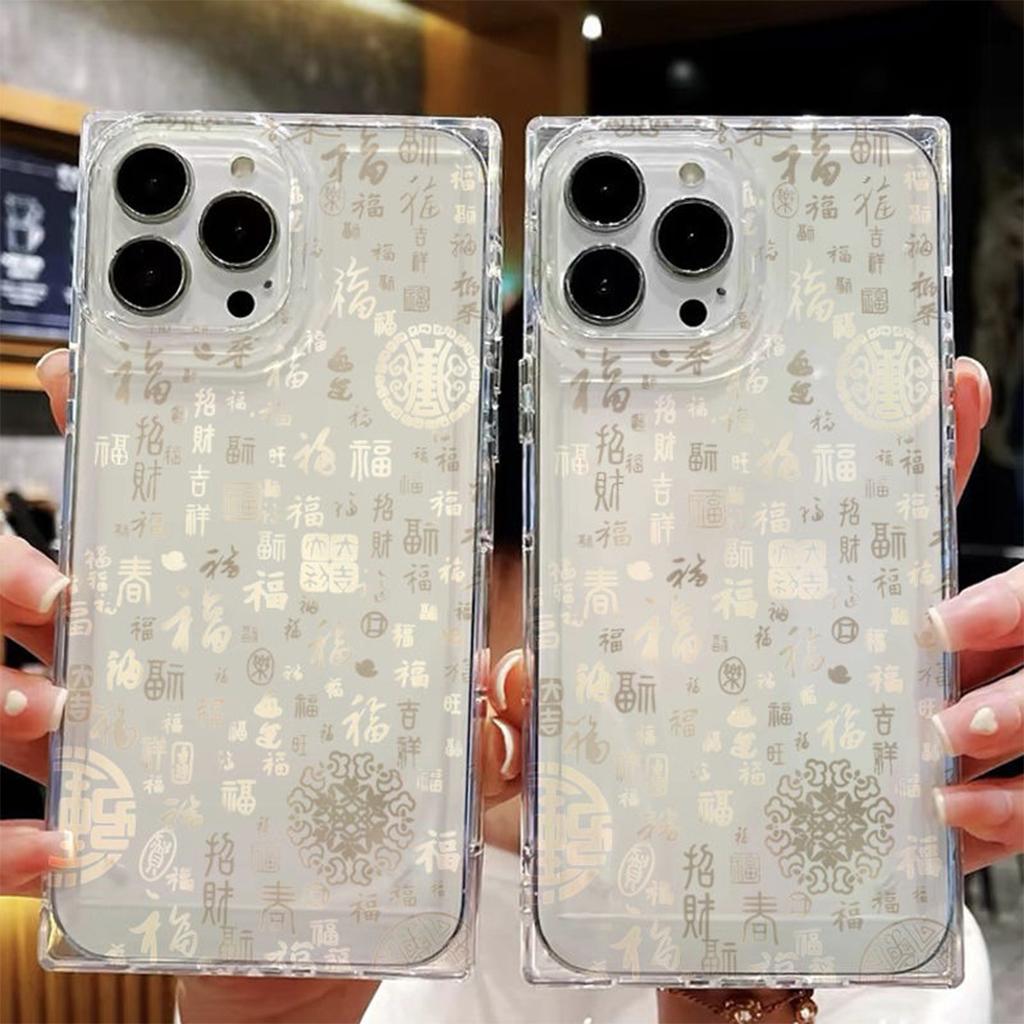 Transparente Eis Kristall Quadratische Handyhülle Sturzsicher Paar für Apple 11 Quadratische Vier Ecken Sturzsichere Handyhülle Modischer Schlichter Stil
