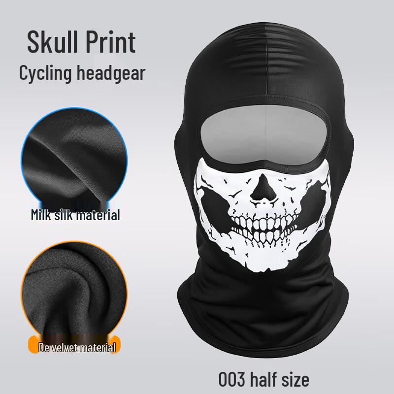 

UOSU Skull Face Balaclava