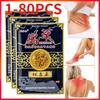 1/8/24/40/80Pcs  Chinese Cordyceps Pain Relief Plaster for Shoulder Neck Back Knee Joint Muscle Pain Relief Health Care
