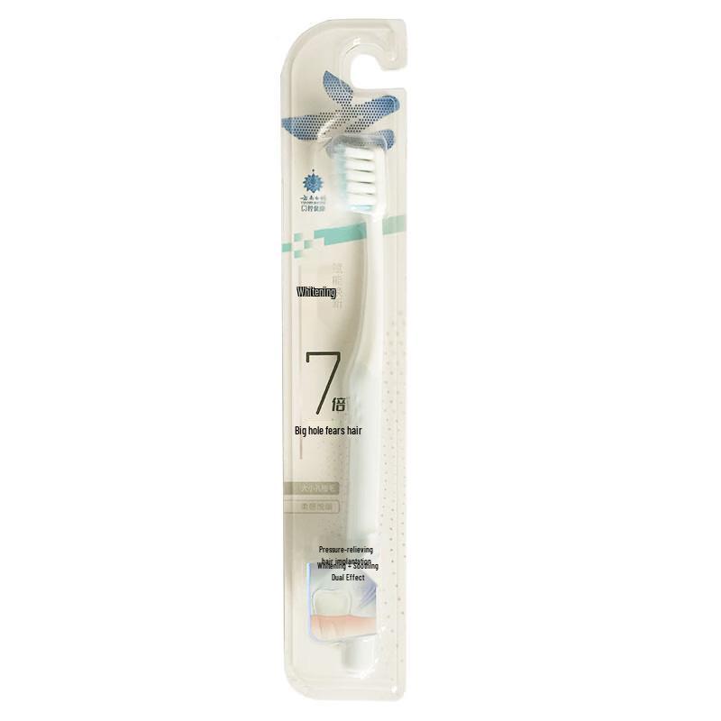 Jinkoujian Whitening Toothbrush