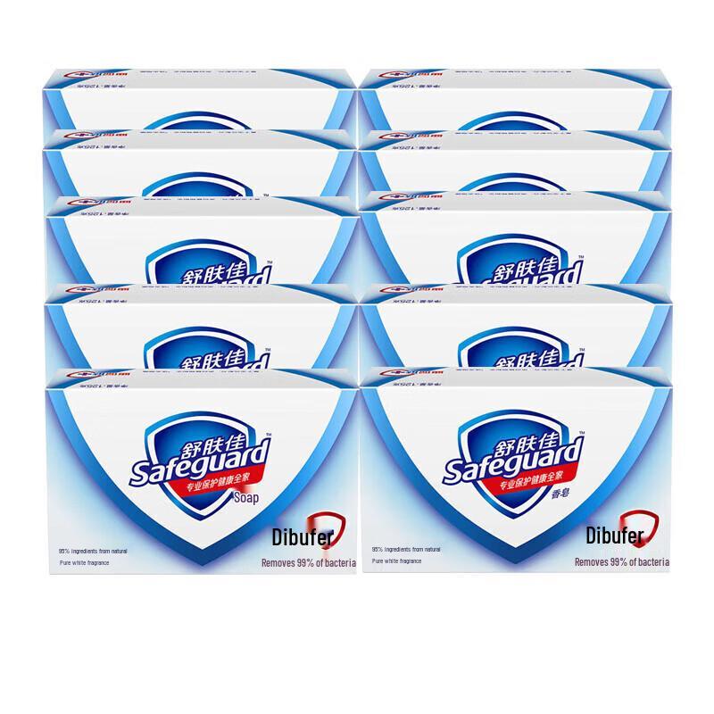 Safeguard Bar Soap, Aloe Vera Scent