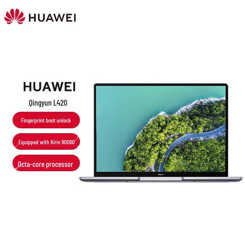 Huawei Qingyun L420 14-inch Commercial Laptop (CN version) 8G+256G