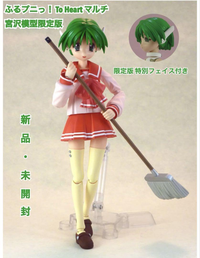 

[USED] Furupuni! To Heart HMX-12 Multi Miyazawa Model Limited Edition