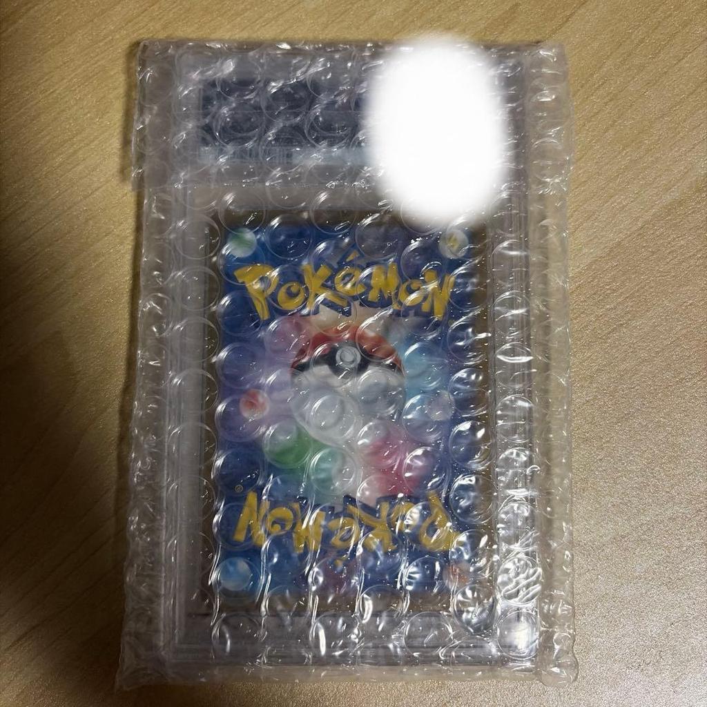 Used Charizard ex SAR SV2a Pokemon Card 151 201/165