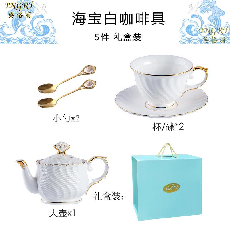 Nordic Bone China High-End Exquisite British Afternoon Tea Set Coffee Cup Saucer Luxury Light Luxury Home