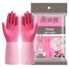 MARYYA Household Cleaning Gloves