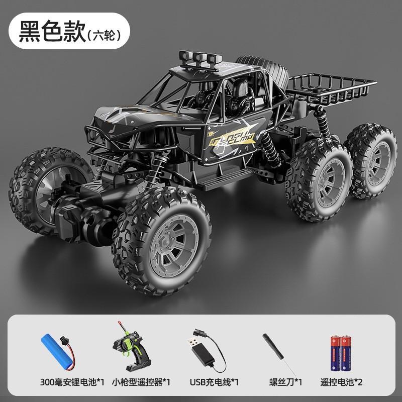Children's Toy Remote Control Off-Road Climbing Car Rechargeable High-Speed Drift Big Foot Racing Car Model Boy's Birthday Gift