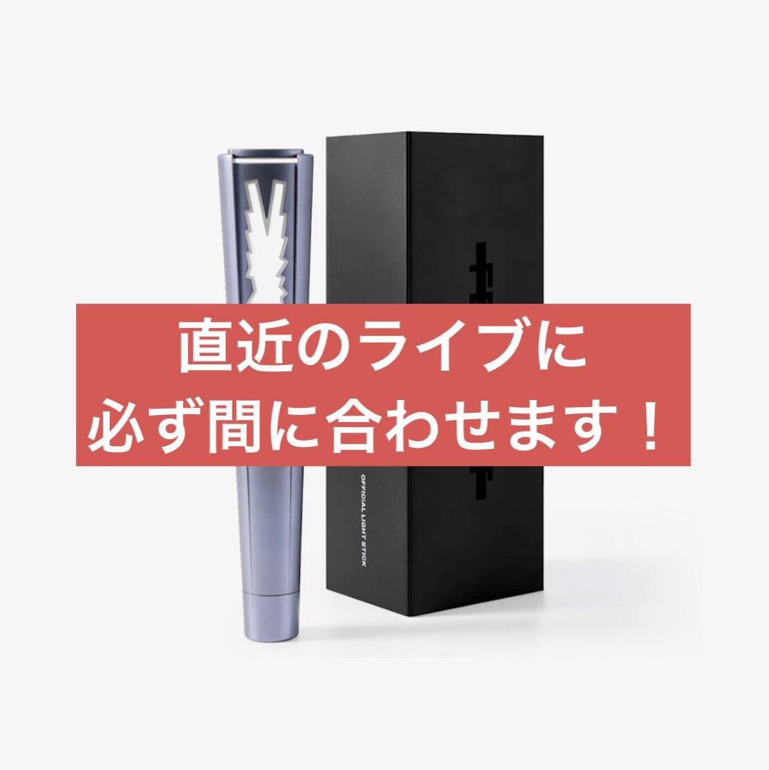 

[USED] Immediate shipping available Le Sserafim Official Penlight