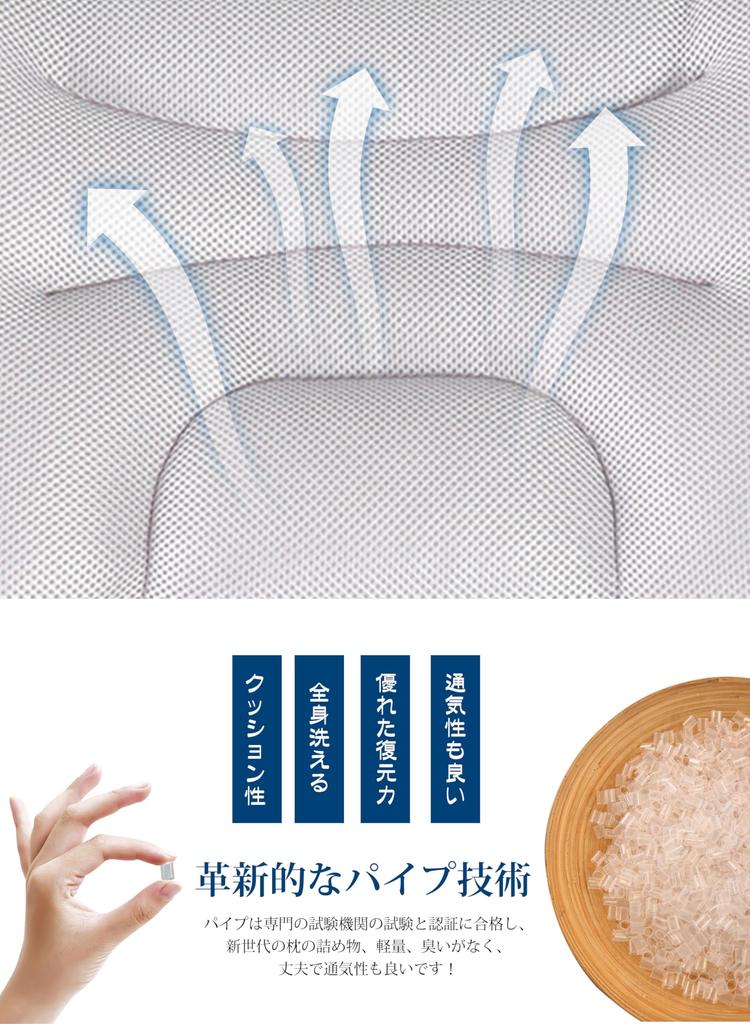 AYO Pipe Memory Side Sleeper Adjustable Fits Neck and Comfortable Gift Pillow, Foam, Pillow, Washable, Height, Shoulders, Sleep, Included, 4060cm