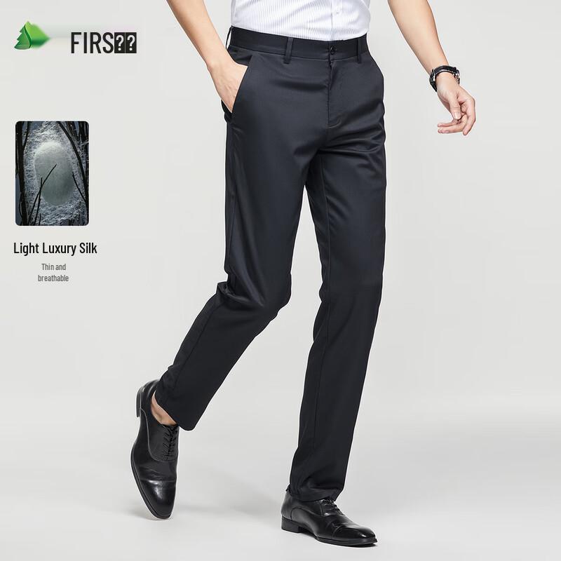 Shanshan Men's Silk Blend Slim-Fit Straight Casual Pants
