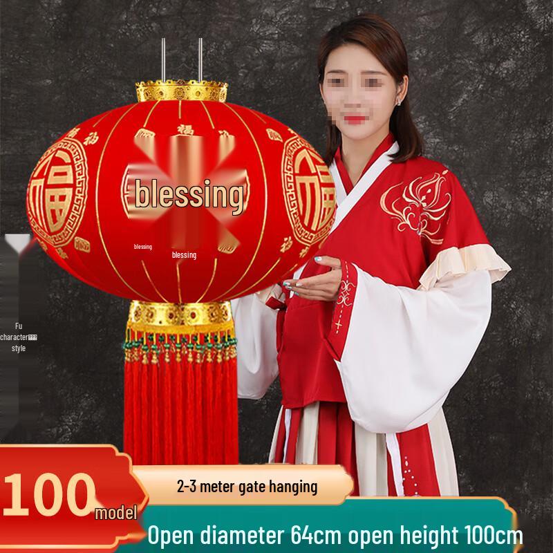 New Year Flocked Red Lantern Pair