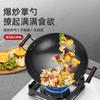 Household Uncoated Binaural Cast Iron Wok Gas Stove Wrought Iron Wok