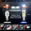 T16 LED Back Lamp, Blast Light, T15 Dual Use, White, 6,000 K, Compatible with
