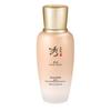 Bon Extra Moisture Emulsion Hydrating Korean Herbal Facial Lotion 130ml