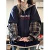 Contrasting fake two-piece splicing plaid cardigan navy blue sweater jacket trendy women