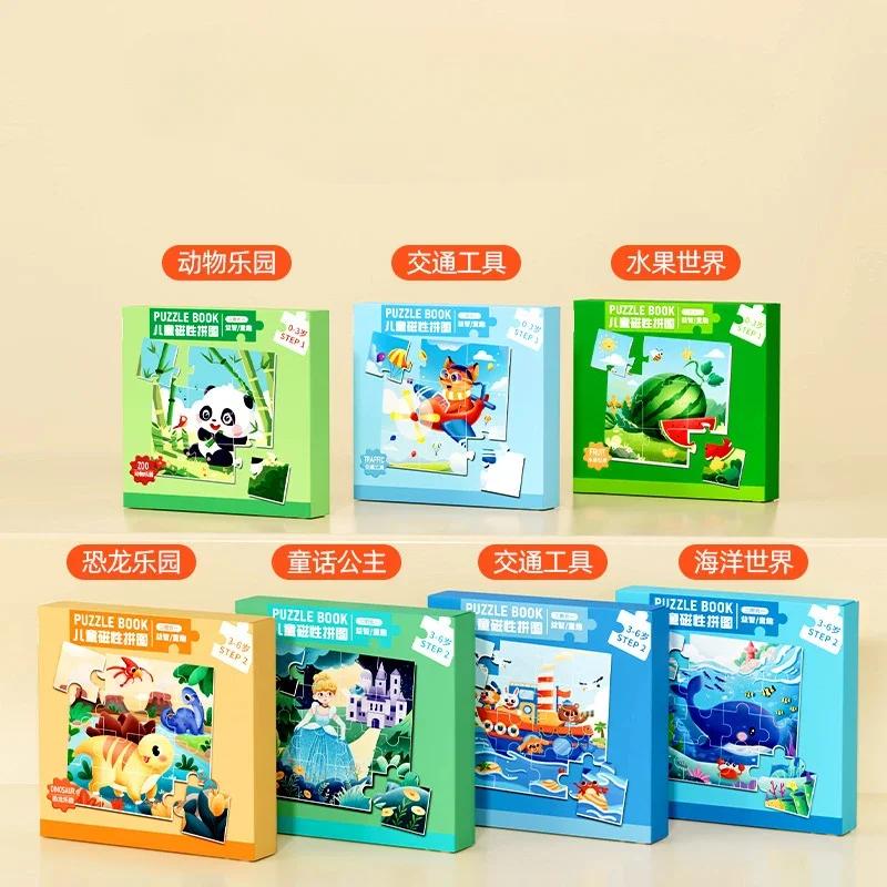 Dětské magnetické puzzle 3-6 let miminko vzdělávací hračky dětské Montessori miminko DIY hračky pro rané vzdělávání