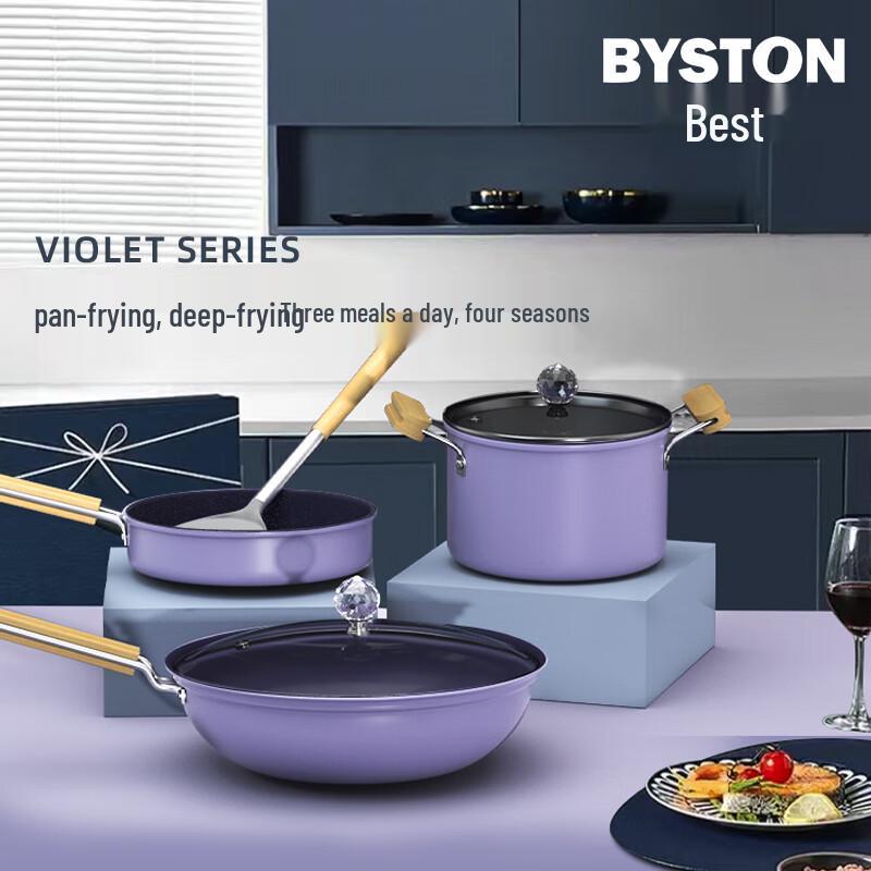 Boside Weisbo Non-stick Maifan Stone 3-Piece Cookware Set