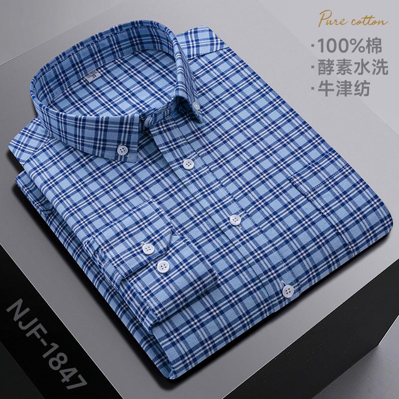New In Shirt 100%Pure Cotton Long-Sleeve Shirts for Men Slim Fit Casual Oxford Plain Shirt Soft Plaid Striped Designer Clothes