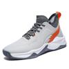 Large size 47 basketball shoes 46 fashion casual sports shoes men's shoes student shock-absorbing wear-resistant actual combat shoes