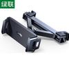 Telefoon accessoires – Autohouders voor tablets