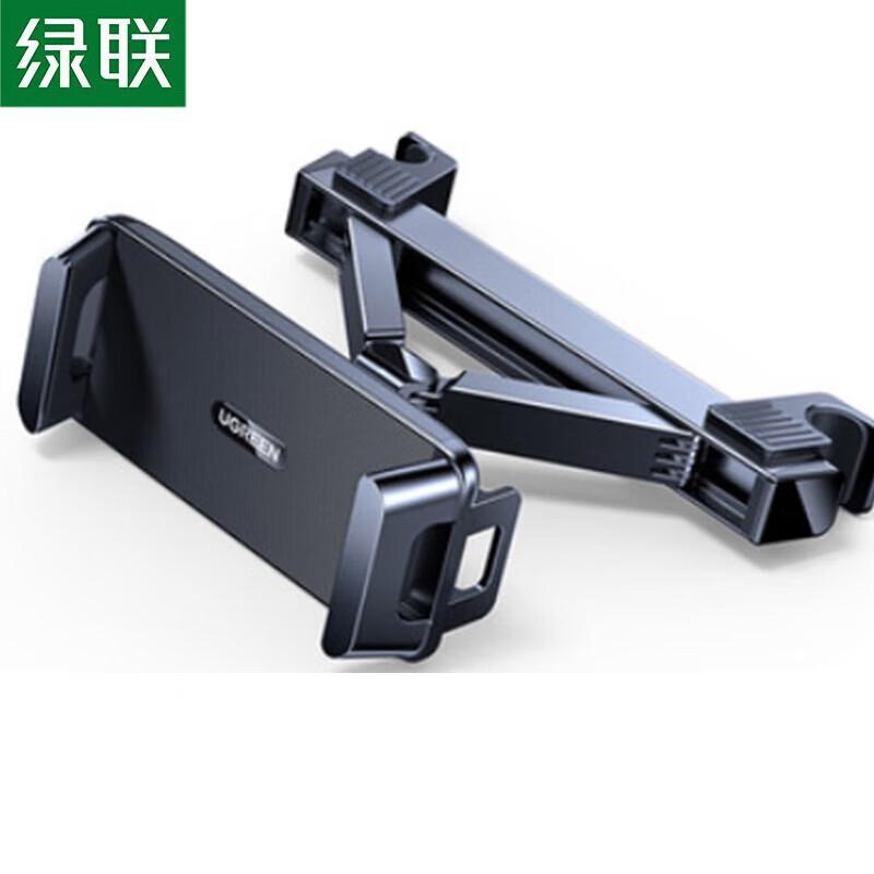

Ugreen Extendable Foldable Car Seat Back Tablet Holder
