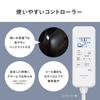 Panasonic Heating Electric Futon Automatic Temperature Comfortable Sleep Equipped with Comfort Microfiber Material Pad, Blanket, Heating, Adjustment,