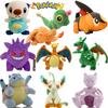 Pikachu Plush Oshawott Stuffed Doll Charizard Gengar Tepig Blastoise Caterpie Mewtwo Peluche Toys Hobbies Xmas Gift