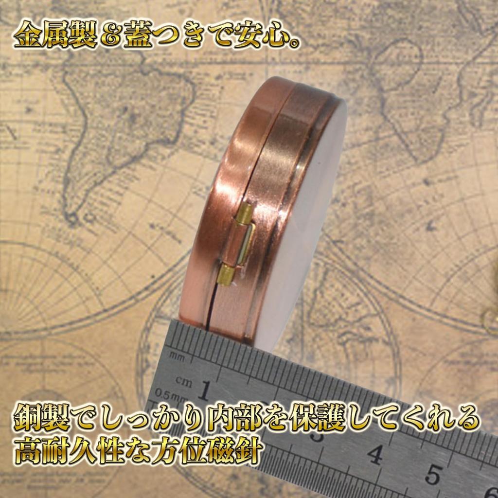 Hyack Portable Copper Compass with Cover for Outdoor and Camping Activities, Hiking,