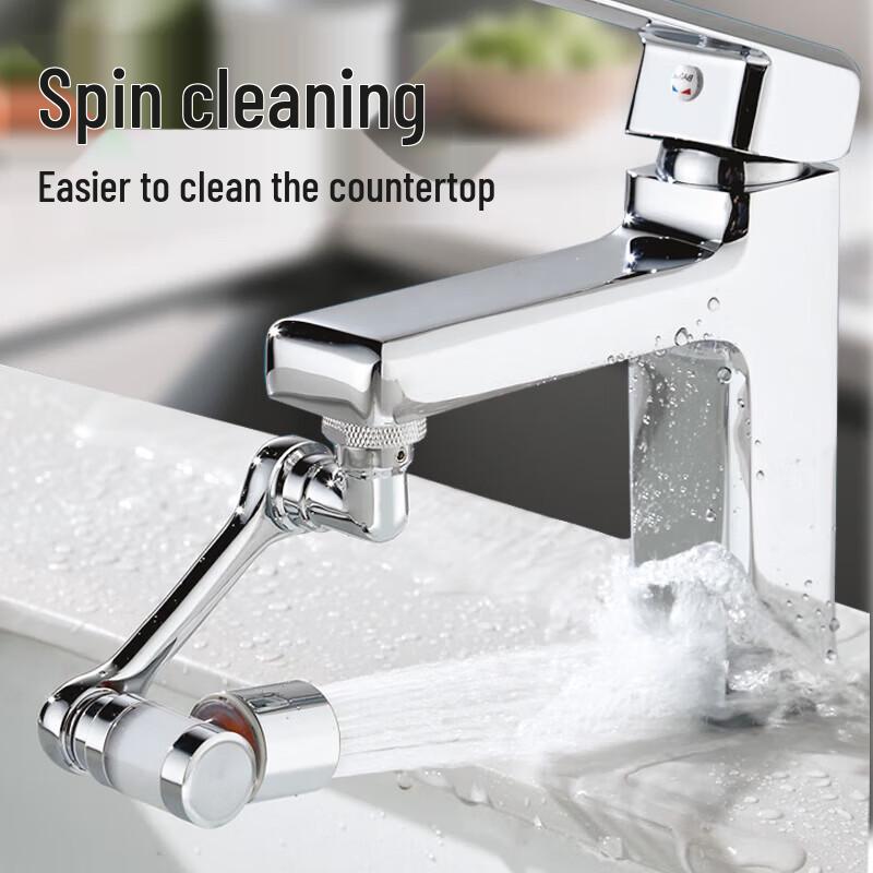 1080° Swivel Faucet Aerator Extender